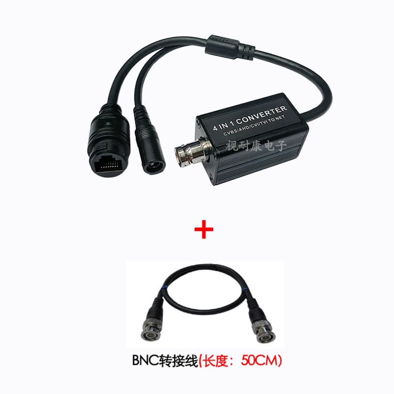 New Coaxial AHD/CVI/TVI/CVBS 4-in-1 to IPC Network Converter Coaxial to Network 4-in-1