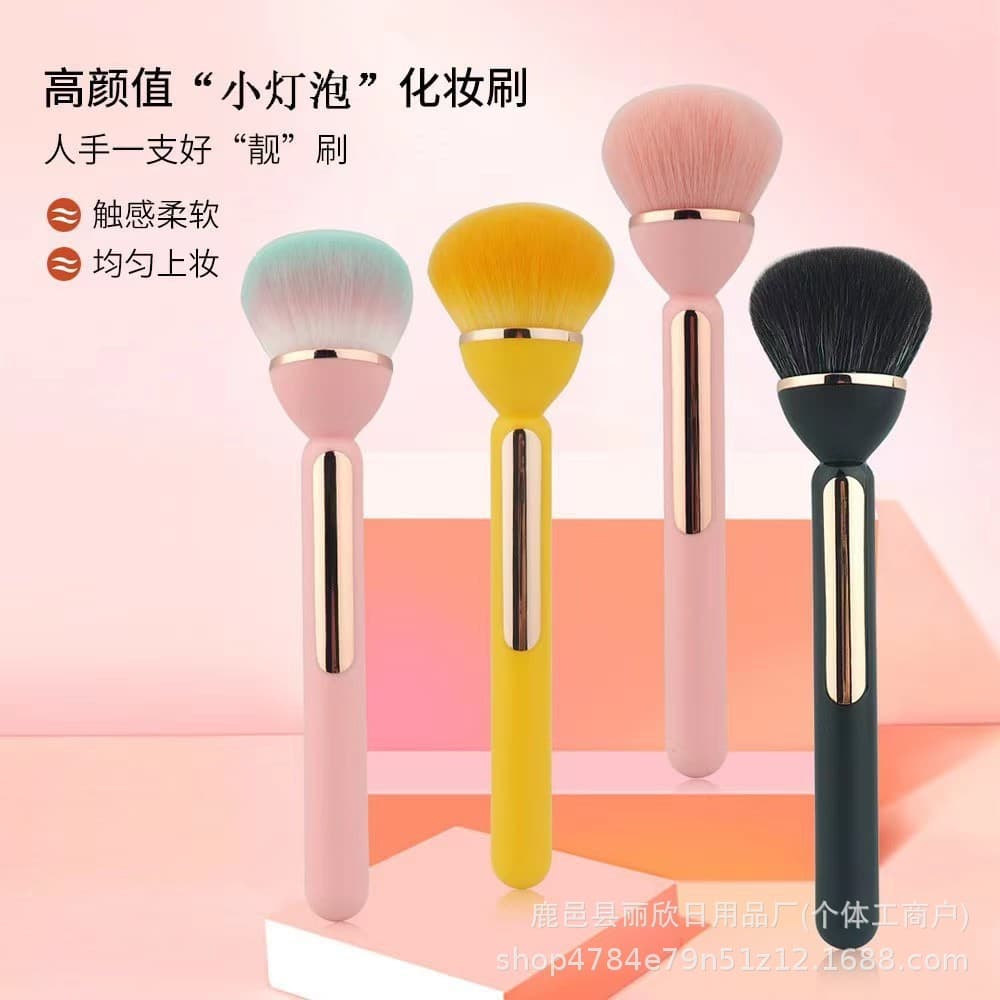 New Single Makeup Brush Wholesale Lotus Beauty Tool Soft Bristle Setting Powder Brush Blush Brush Makeup Brush