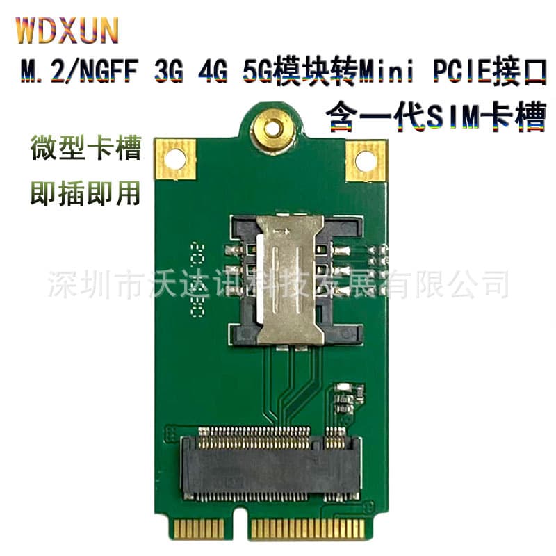 M.2 NGFF 4G/5G Network Card Module to Mini PCIe External USB Adapter Board with SIM Card Slot Expansion