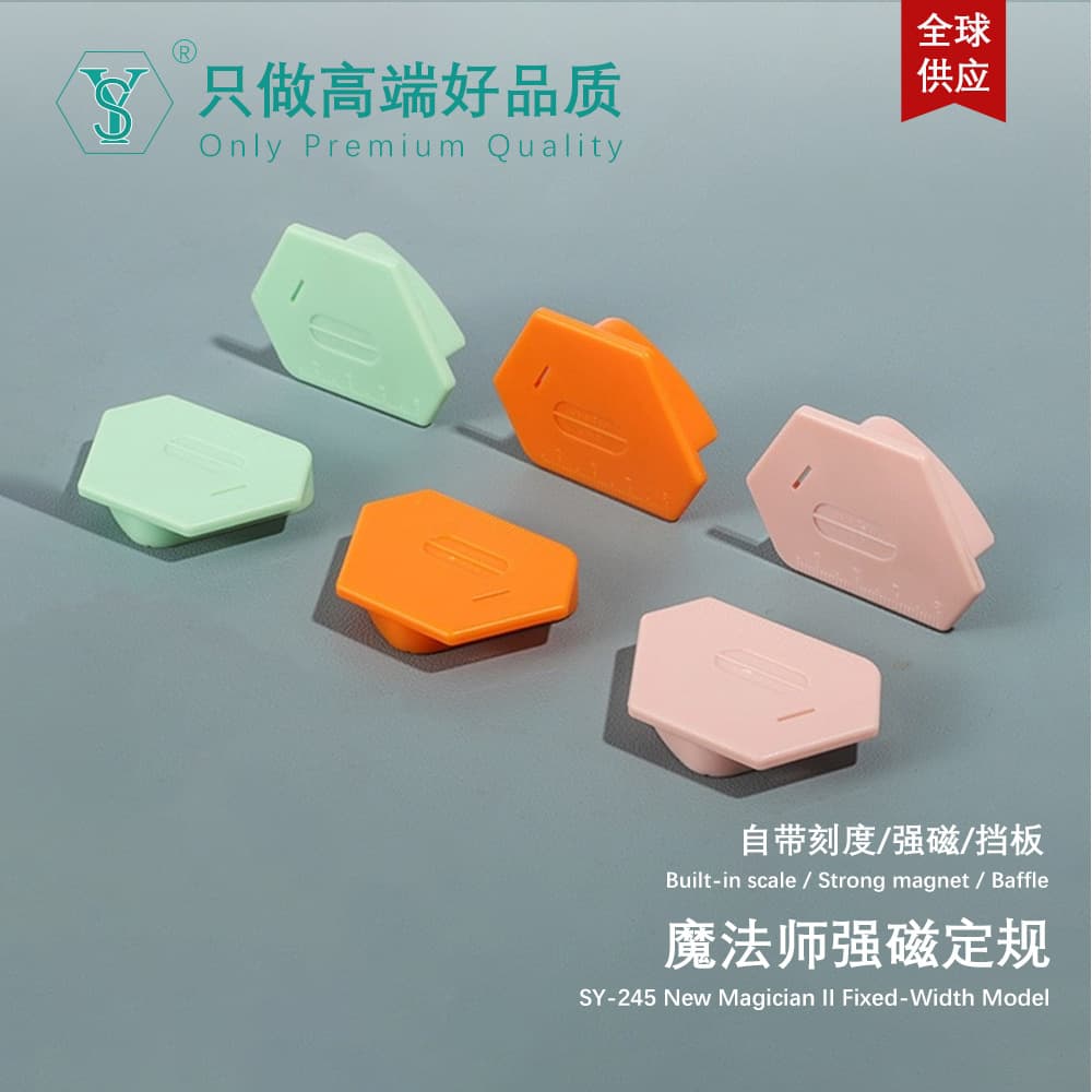 New Magician Polygon Strong Magnetic Gauge Sewing Machine Multi-Purpose Edge Positioning Tool