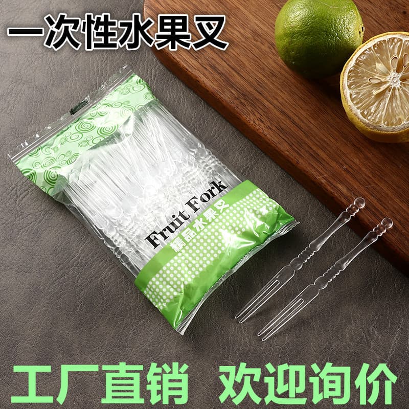 Disposable Fruit Forks, Bamboo Joint Forks, Plastic Transparent Individually Packed, KTV Bar Cake Hardened Fruit Picks