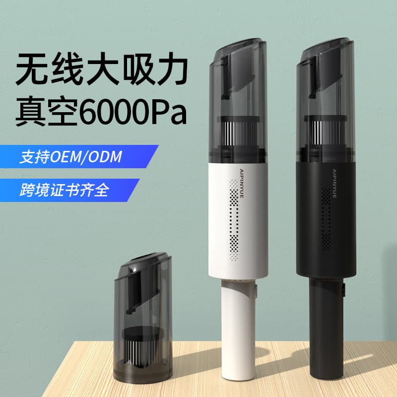 Car Vacuum Cleaner Car High Power Handheld Mini Car Home Dual-Purpose Wireless Charging Convenient Vacuum Cleaner