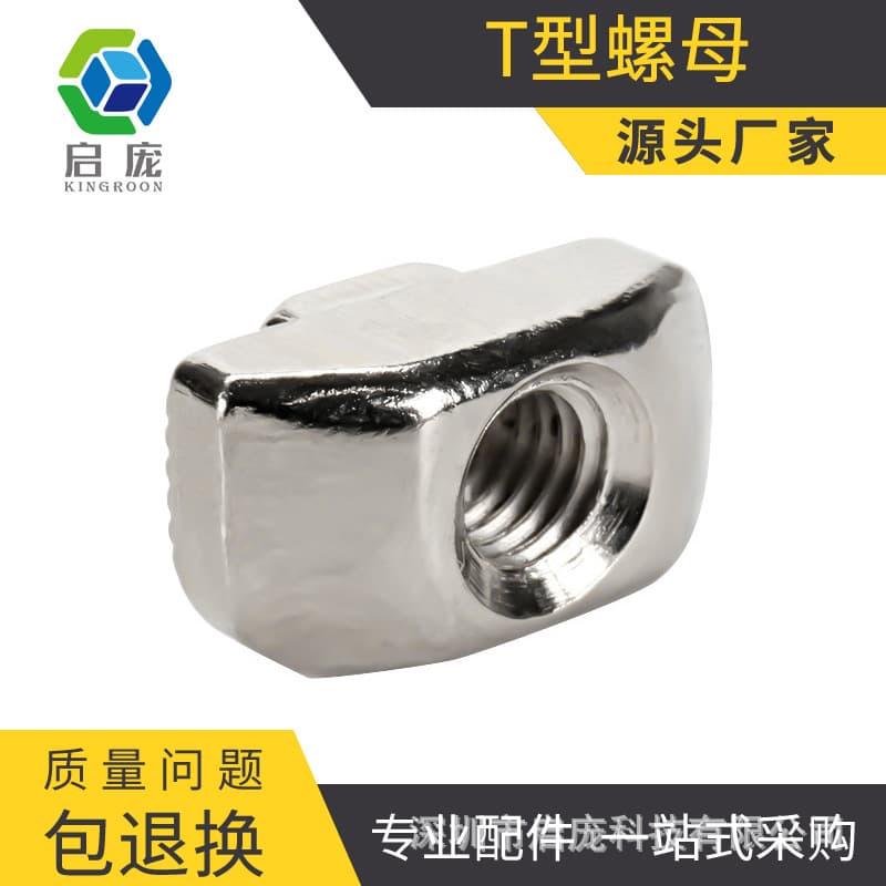 3D Printer T-Nut 1515 Aluminum Profile T-Nut 2020 M3 M4 M5 Industrial Aluminum Profile Nut