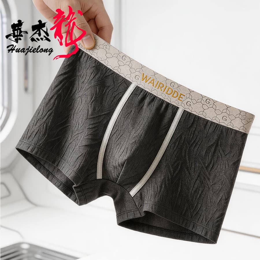Huajielong Textured Solid Ice Silk Men's Boxer Briefs Wholesale Mid-Rise Big Size Breathable Boxer Shorts Drop Shipping Available