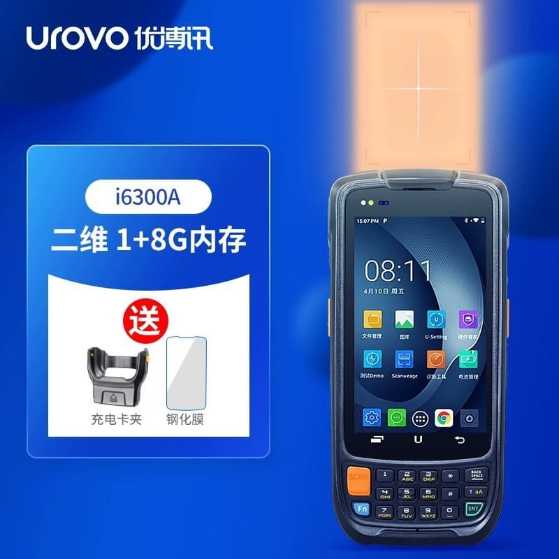 UROVO i6300A Handheld Terminal PDA Android Data Collector Industrial Handheld Machine MES Factory