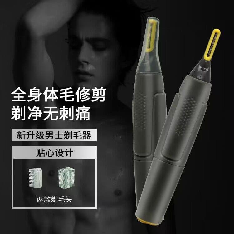 Cross-Border Men's Beard Shaver Eyebrow Trimmer Three-in-One Electric Mini Handheld Trimmer Portable Hair Clipper