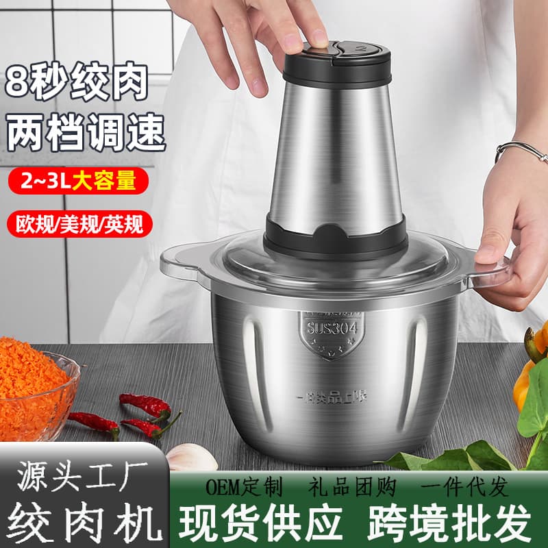 Kitchen Electric Meat Grinder 110V Multifunctional Meat Mincer 3L Stainless Steel Large Capacity Meat Filling Machine Cross-border