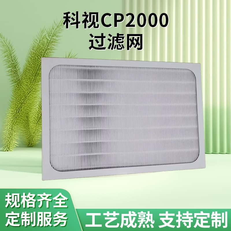 Christie Dp2k CP2000S CP2000xB CP2000s 252x406x22