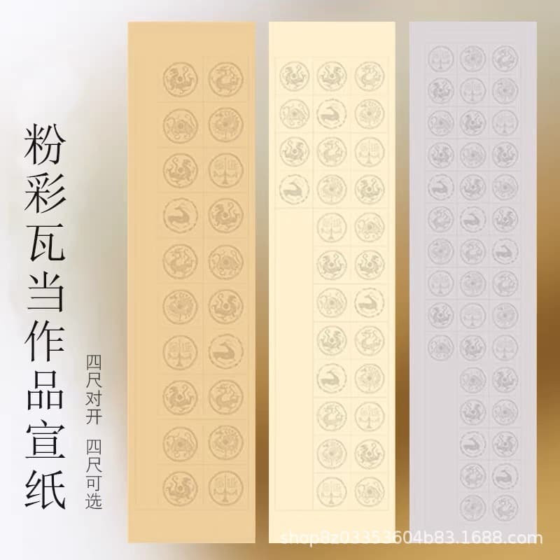 Four-Foot Halved Tile-End Powder Color Semi-Raw/Semi-Ripe 20/28/40/56 Grid Student Brush Pen Exam Specialty Paper
