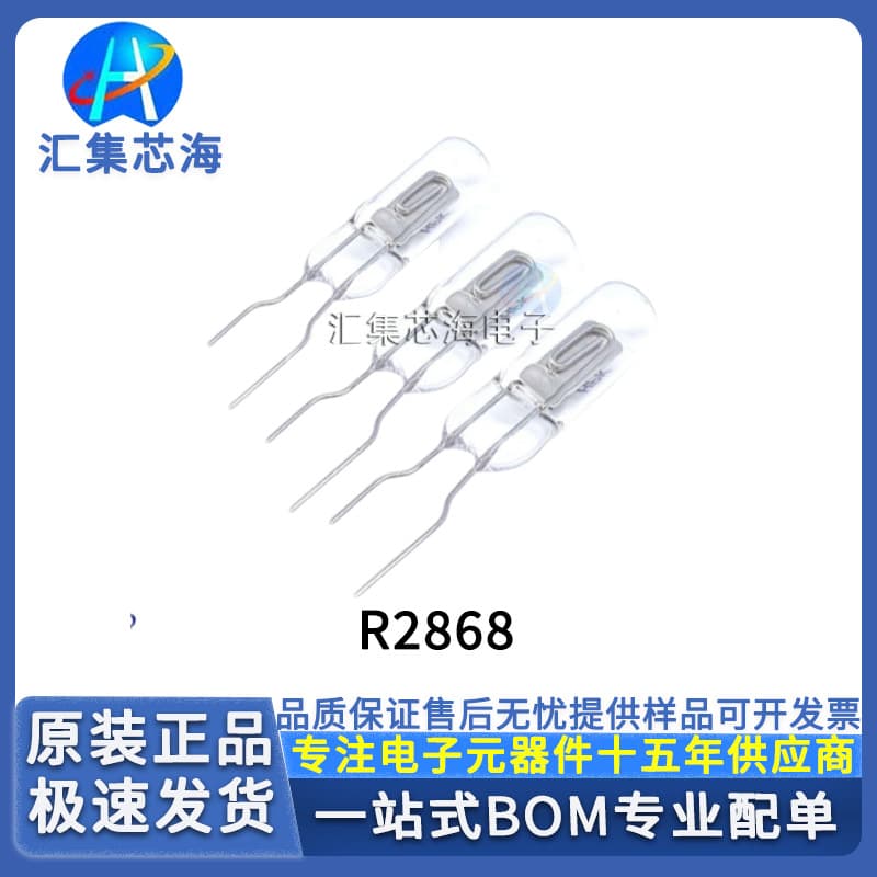 R2868 Brand New Genuine Electronic Component Flame Sensor In Stock Original Source