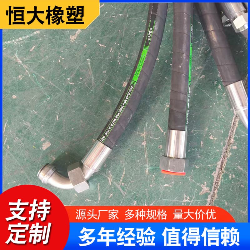 Manufacturer supplies high-pressure rubber hose, high-pressure steel wire braided hose, hydraulic oil pipe, mechanical rubber hose, wear-resistant and pressure-resistant