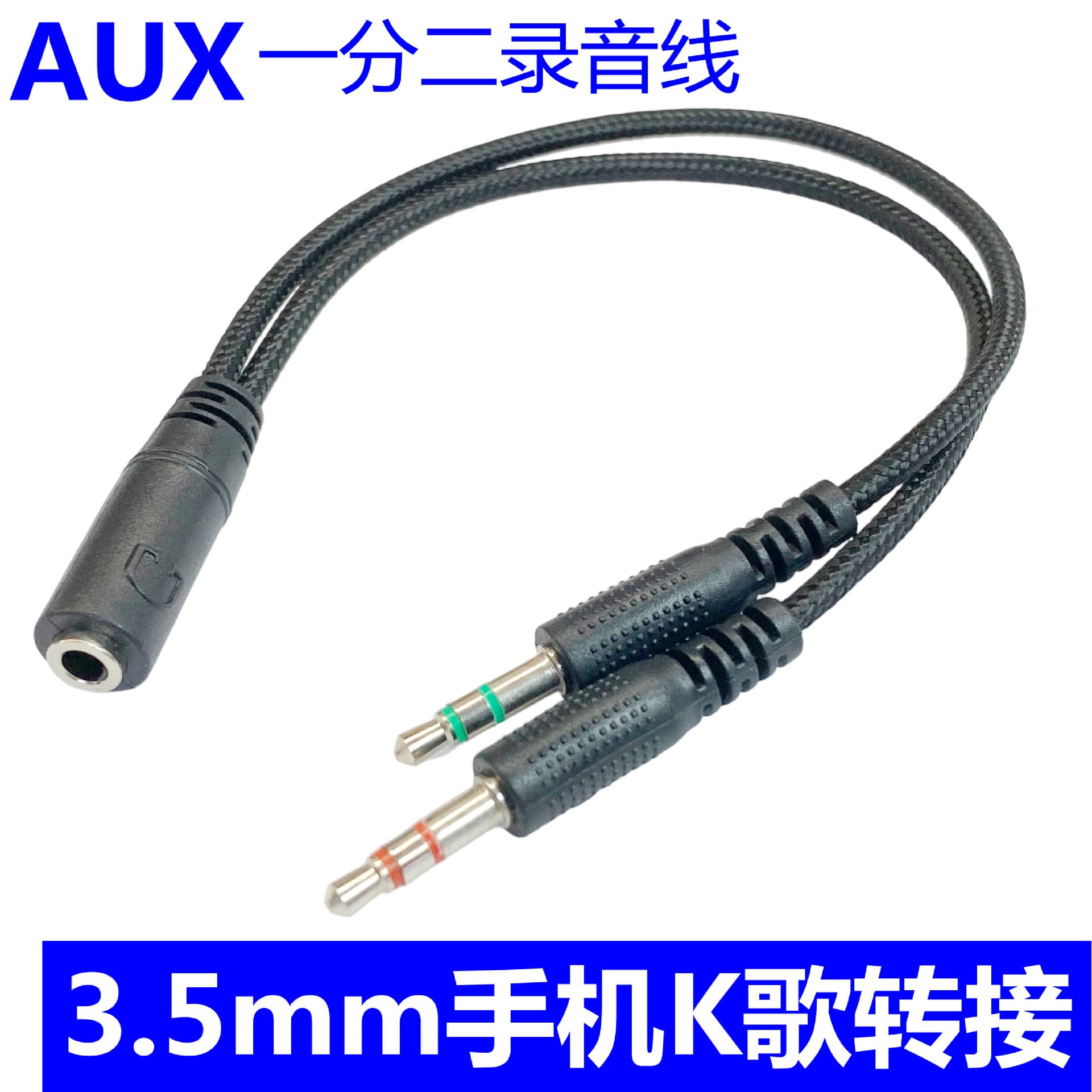 Computer Headset Microphone 2-in-1 Audio Cable 3.5mm Braided Audio Cable Phone to PC Headset Adapter