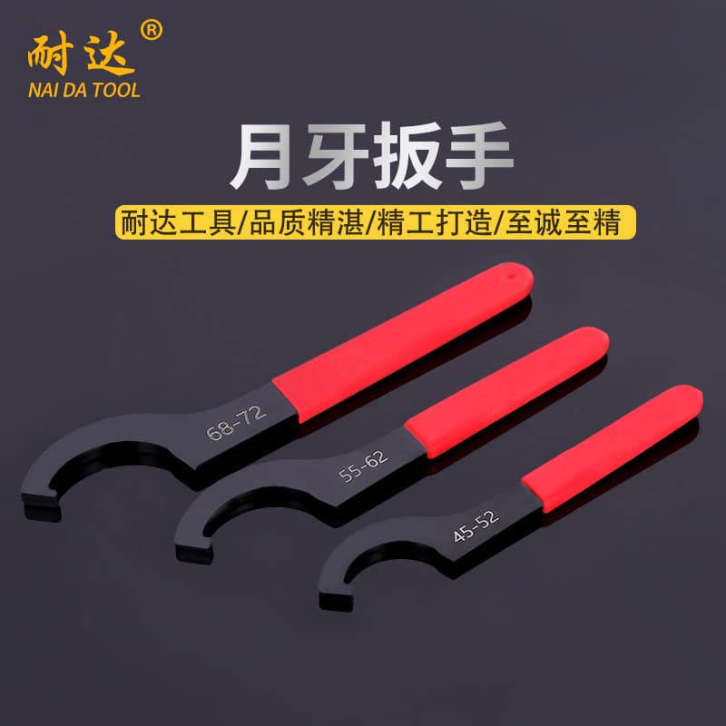 Crescent Wrench Wholesale Hook Head Wrench Set Motorcycle Car Water Meter Cover Shock Absorber Round Head Hook Wrench
