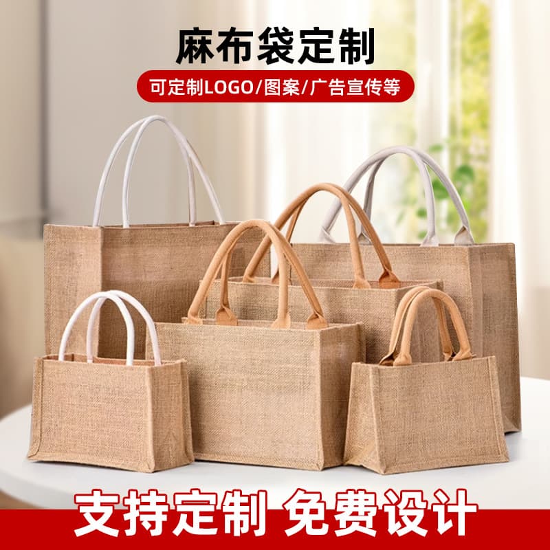 Factory Wholesale Discount Waterproof Vintage Blank Linen Shopping Bag Gift Bag Simple Fashion Linen Tote Bag