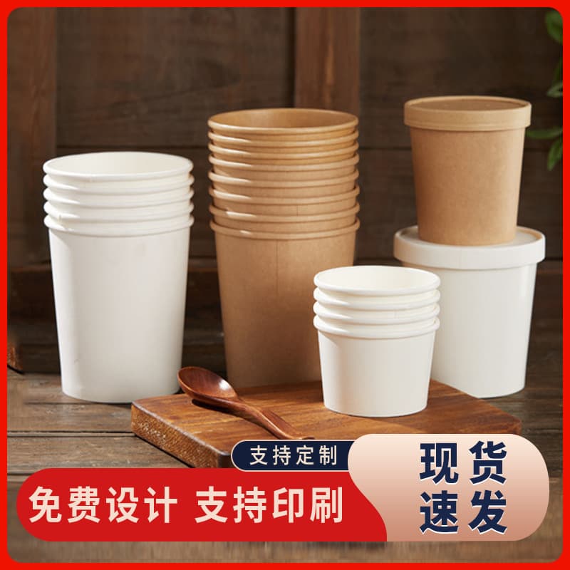 Disposable soup cup, thickened kraft paper porridge bucket, breakfast soup noodle and baked pear takeout box, cross-border ready stock wholesale