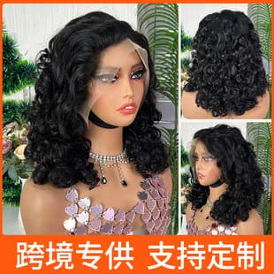 African Short Hair Wig Front Lace Human Hair Wig 13x4 Bouncy 16inch Human Hair Wig