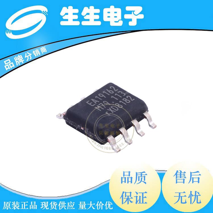 Integrated circuit AC-DC controller voltage regulator chip TEA19162T/2J SO-8