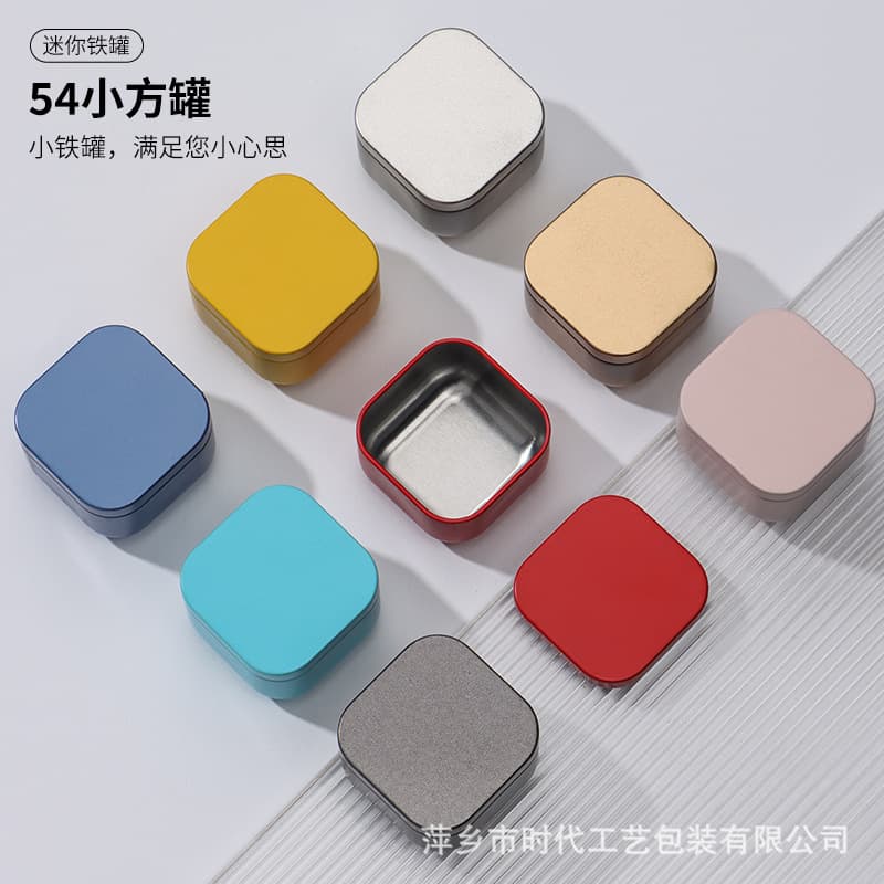 Tea can small square small iron can candle can tinplate can tea tin box 10g metal can canning factory