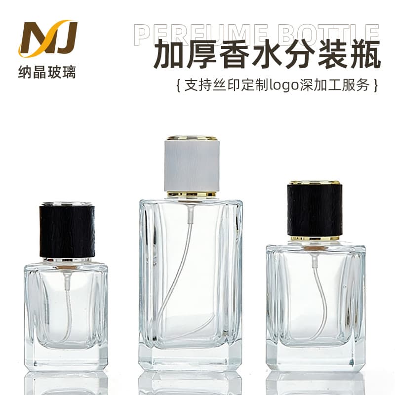 Wholesale perfume bottle thick bottom glass empty bottle bayonet spray bottle cosmetics packaging sample bottle 5ml spray bottle