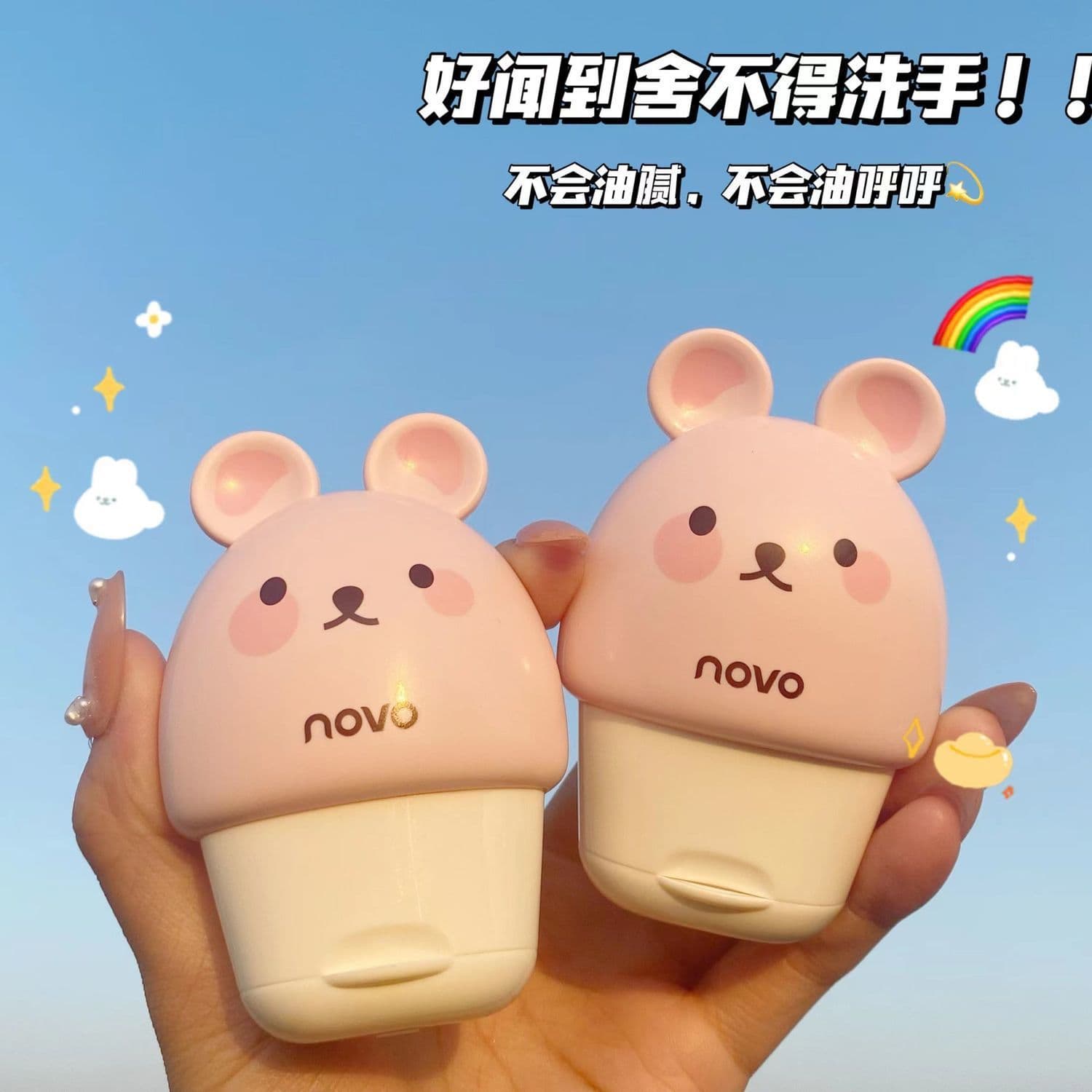 NOVO5575 Hand Cream Moisturizing Hydrating Nourishing Anti-Dry Hyaluronic Acid Compact Portable Cute Autumn Winter Students Women