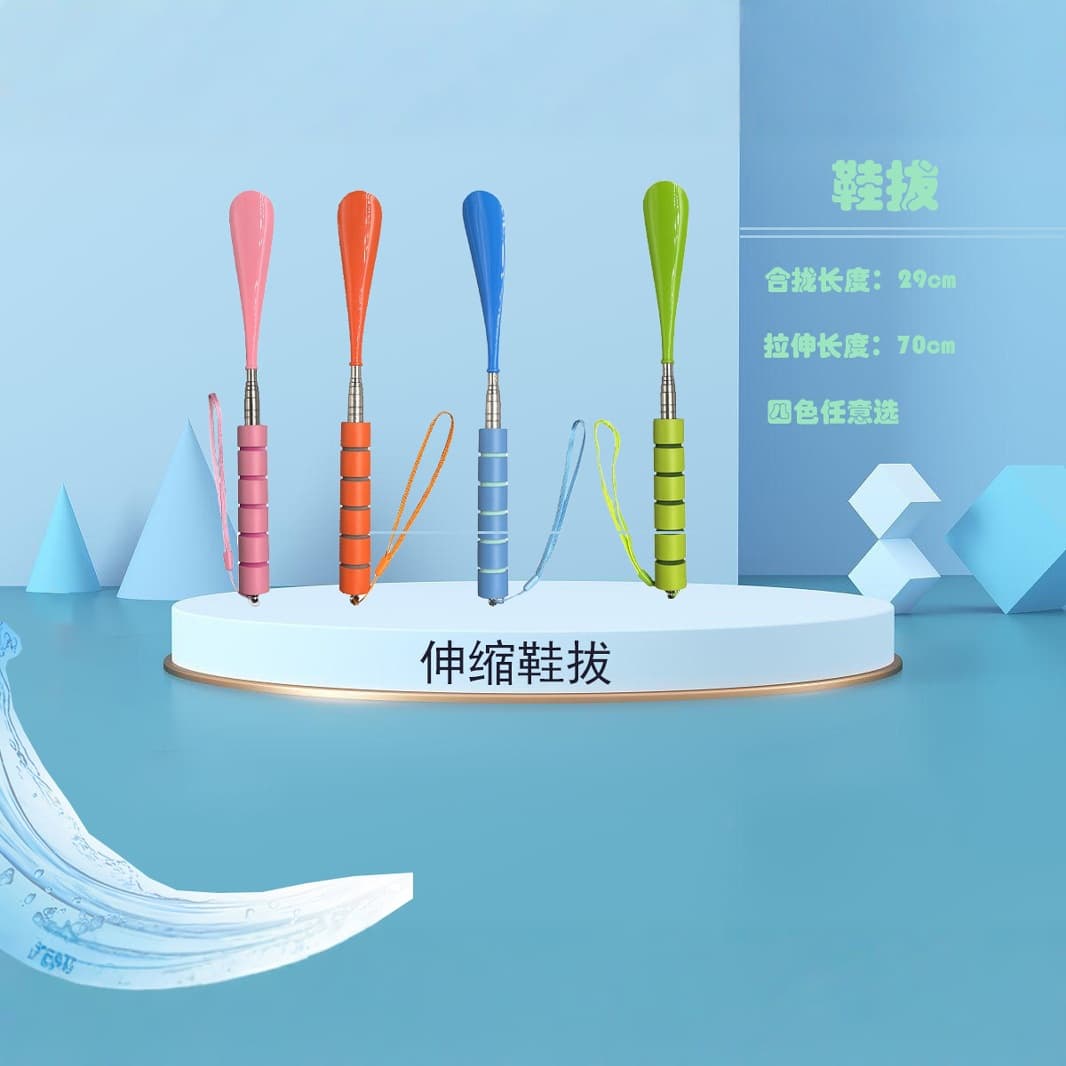 Factory Direct Supply Stainless Steel Telescopic Shoe Horn, Extendable Shoe Puller, Lazy Person's Shoe Helper