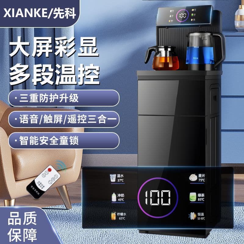 Vertical Bucket Home Bottom-loading Office Fully Automatic Voice New Smart Water Dispenser Tea Bar Machine Home Use AliExpress