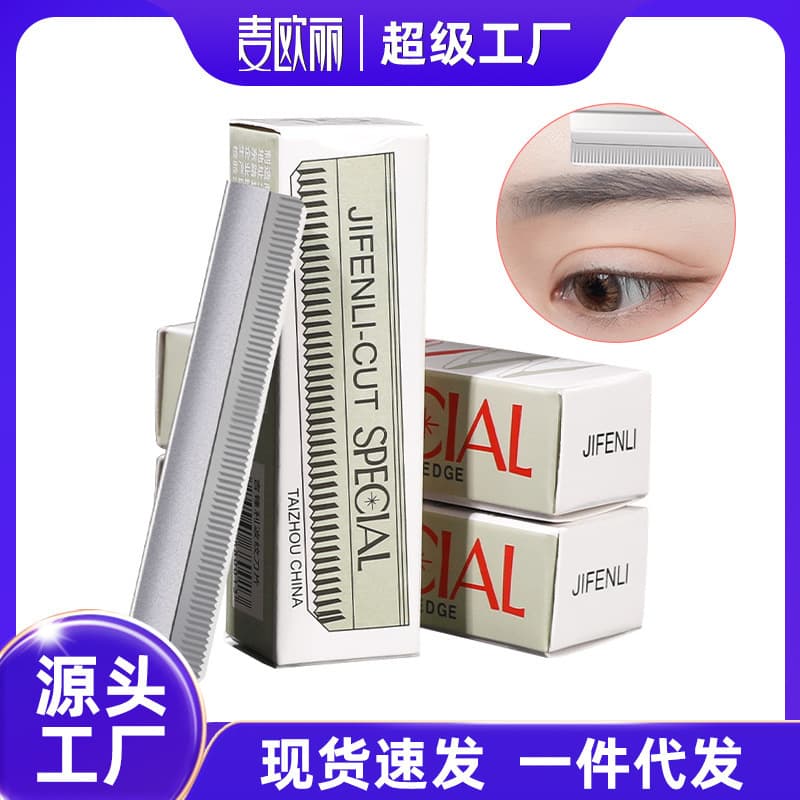 Eyebrow Razor Blades Carbon Steel Scraper Blades Corrugated Blades Disposable Eyebrow Razor Tattoo Eyebrow Knife Beauty Tools
