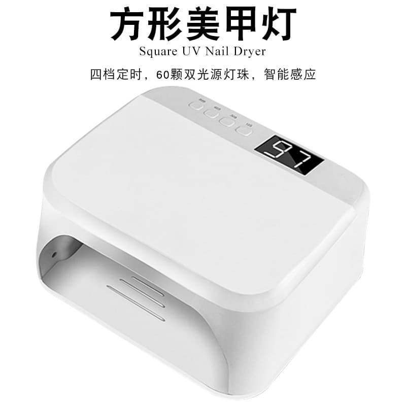 Small sugar cube nail light therapy machine high-power nail baking lamp nail salon special lighting quick-drying nail lamp