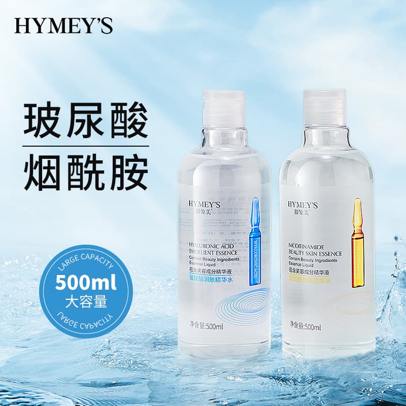 Xingxiangmei Hyaluronic Acid Nourishing Ampoule Essence Water, Hydrating, Moisturizing, Nourishing, Large Bottle Toner Wholesale
