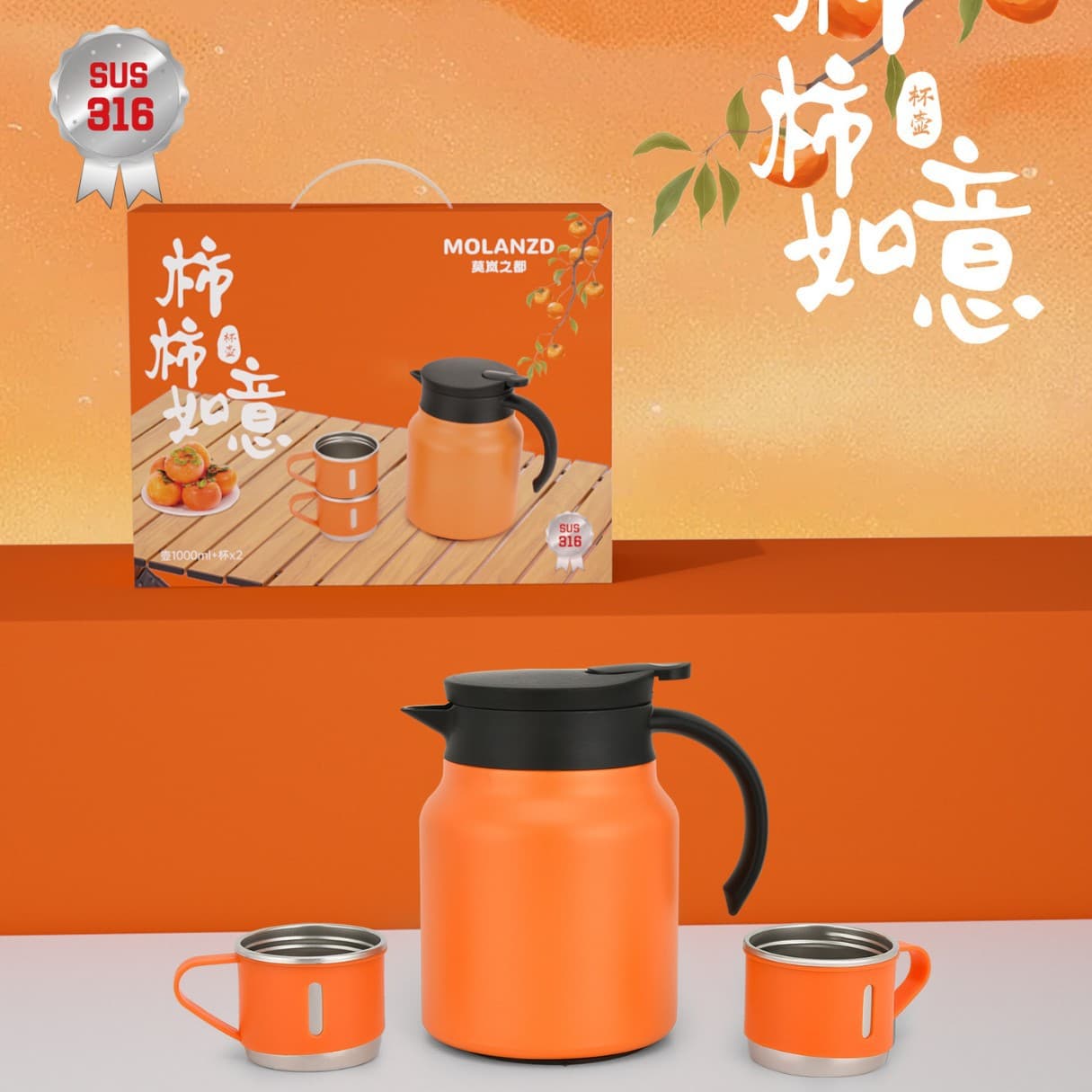 316 Stainless Steel Large Capacity Steeping Teapot Tea-Water Separation Outdoor Home Office Insulated Pot Business Gift