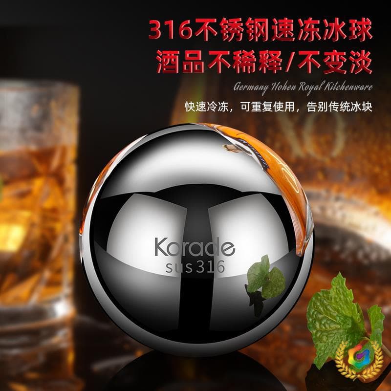 ⇗ Large Ice Ball Mold 316 Stainless Steel Whiskey Metal Quick Freeze Chilling Ice Wine Stones Food Grade Ice Cubes