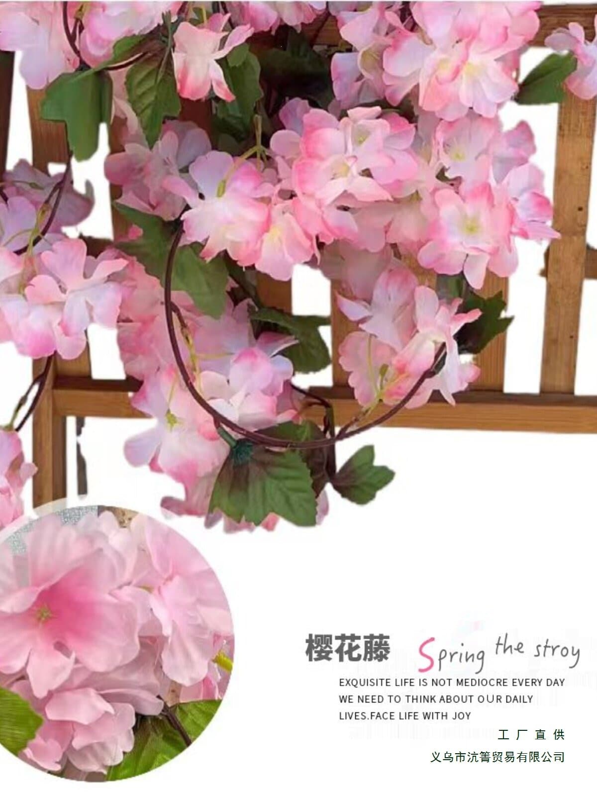 Sakura rattan indoor ceiling decoration flower vine plastic fake flower wedding decoration air conditioning duct blocking