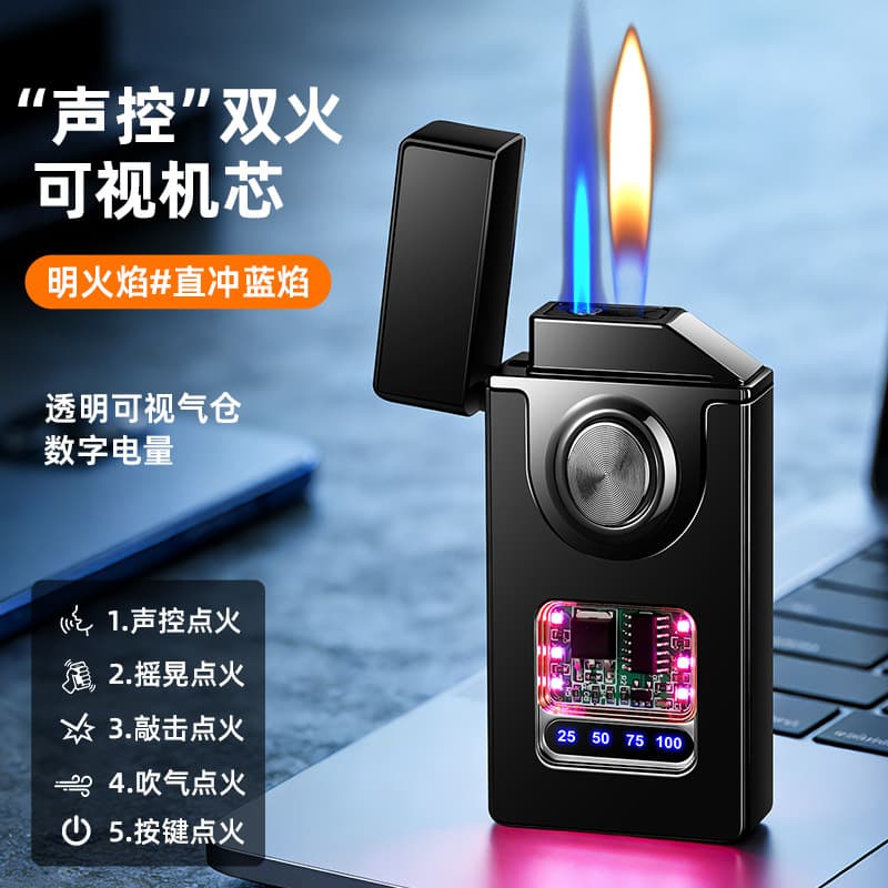 Multi-function lighter, voice-controlled gas-electric lighter, personalized and creative black technology igniter, cigarette lighter wholesale
