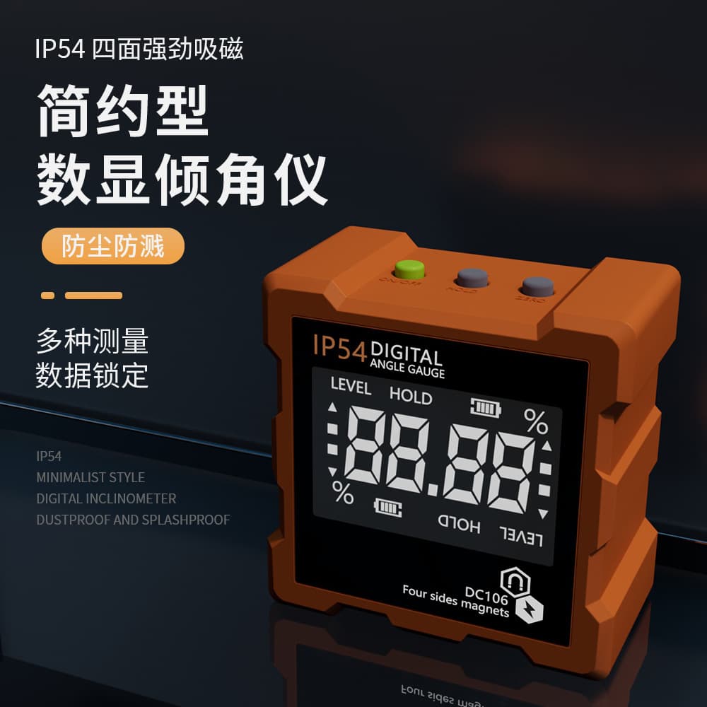 High-Precision 4-Sided Magnetic Digital Inclinometer 4*90° Angle Measuring Tool Slope Gauge Level