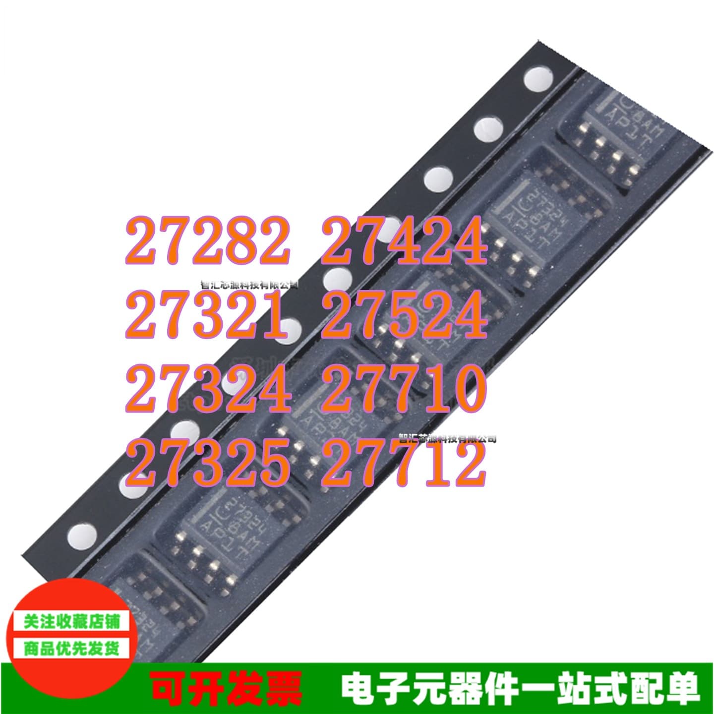 UCC27282DR UCC27321/27324/27325/27424/27524/27710/27712 SOP8