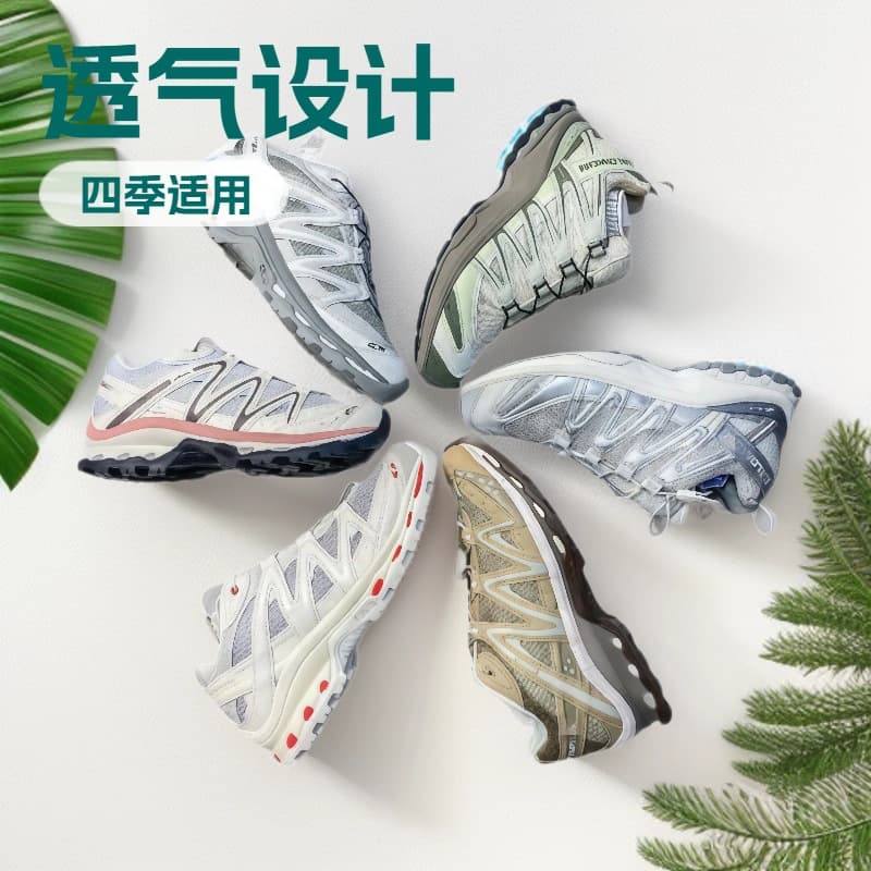 Putian New XT Quest Salomon Pigeon Exploration Functional Outdoor Casual Sports Running Shoes Hiking Thick Sole