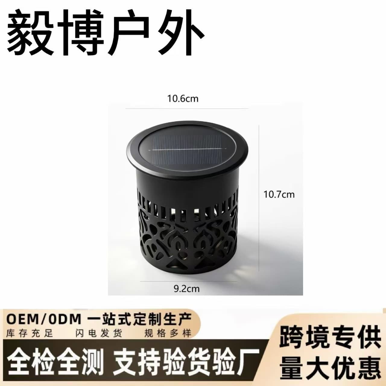 Cross-border solar outdoor wall lamp projection mandala exterior wall villa courtyard decoration atmosphere waterproof colorful light wall lamp