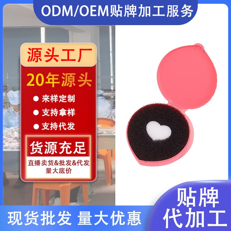 Makeup Brush Cleaning Box, Quick Clean Sponge Brush Dry Cleaning Box, Cleaning Tool
