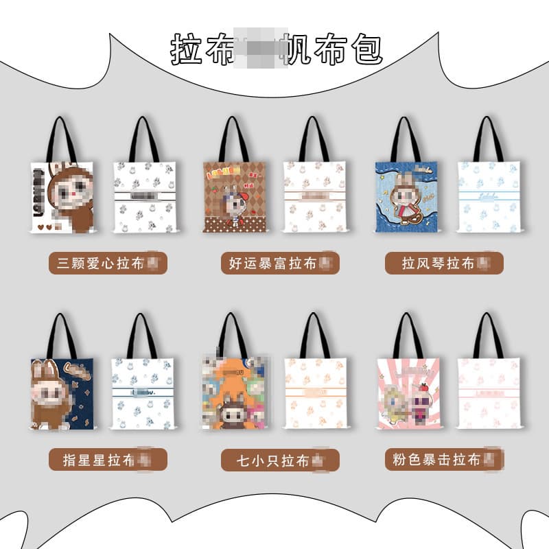 2025 New Labu Canvas Women's Bag, Large Capacity Shoulder Bag, Souvenir Tote, Practical Student Cloth Bag