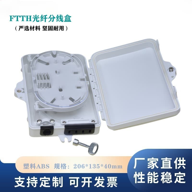 In Stock 6-Core Fiber Optic Splice Box Outdoor White Junction Box Fiber Distribution Box Warranty Multi-Core Card Type