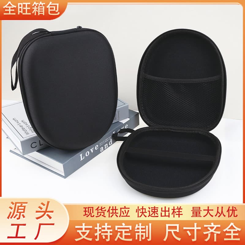 EVA Storage Bag for Over-Ear Bluetooth Headphones, Compatible with Sony and Edifier, Portable Foldable Headphone Case, Shockproof