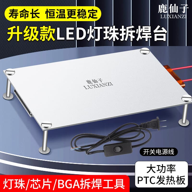 Deer Fairy LED Desoldering Station Heating Plate Preheating Platform Soldering Repair Tool Constant Temperature