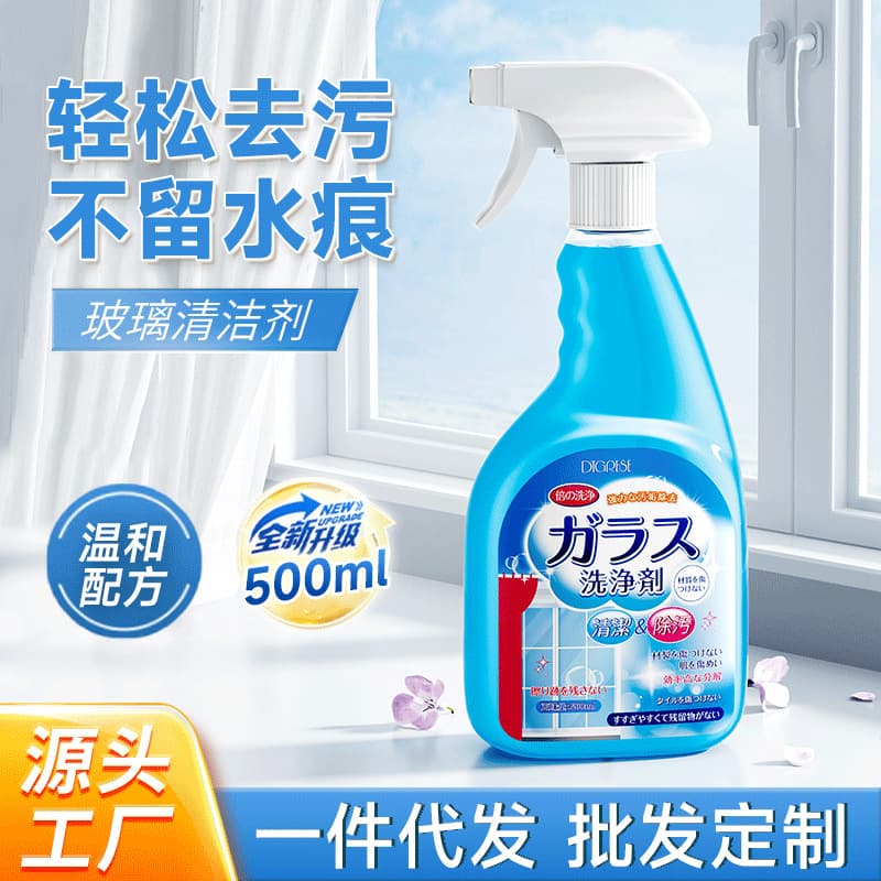 Dige Glass Cleaner for Doors and Windows, Strong Stain and Scale Removal with No Residue