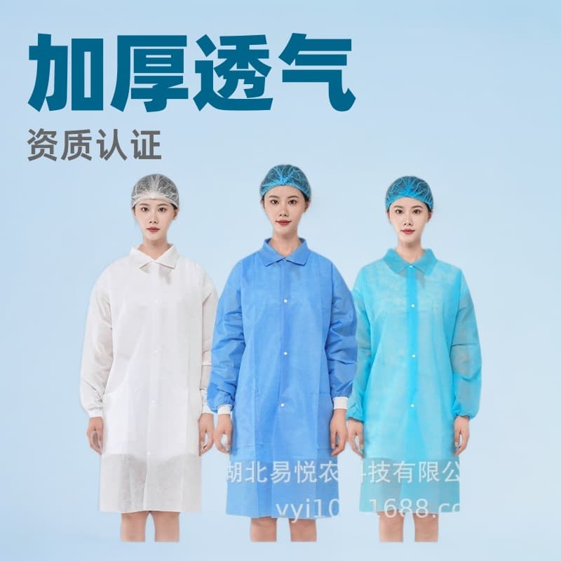 Disposable Non-Woven Protective Coverall for Integrated Protection, Inspection, Work Experiments, Isolation, Dustproof White Coat, Food Factory Purification Clothing