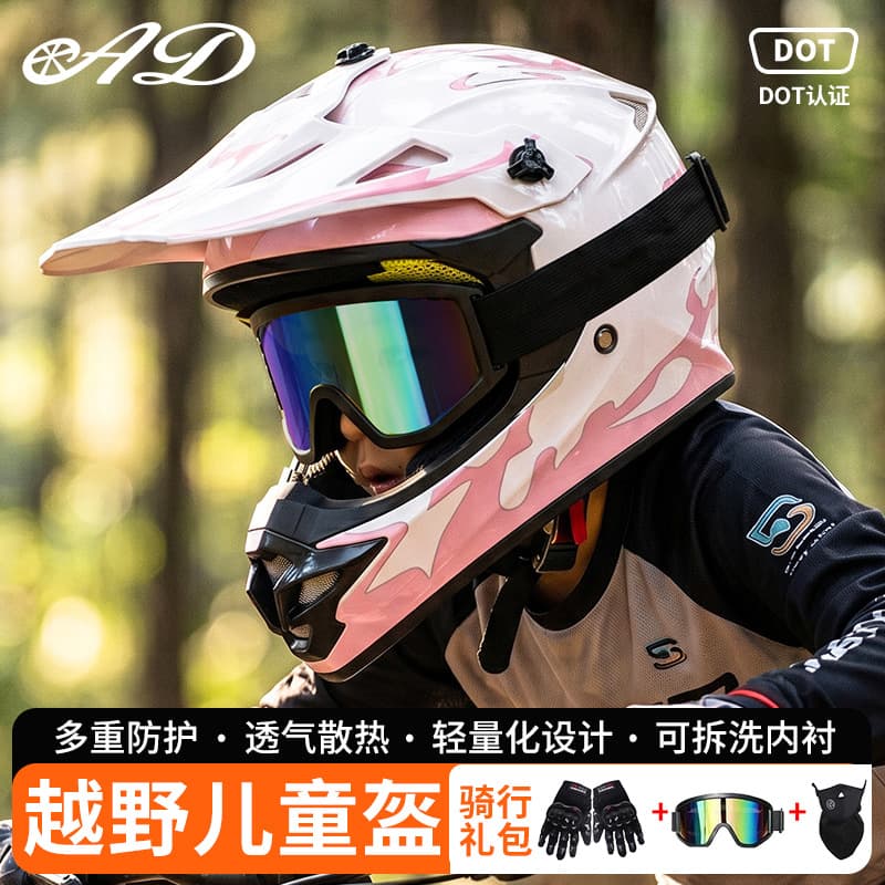 Cross-border DOT Motorcycle Helmet Off-road Helmet Full Face Helmet Children's Kart Downhill Bike Safety Helmet
