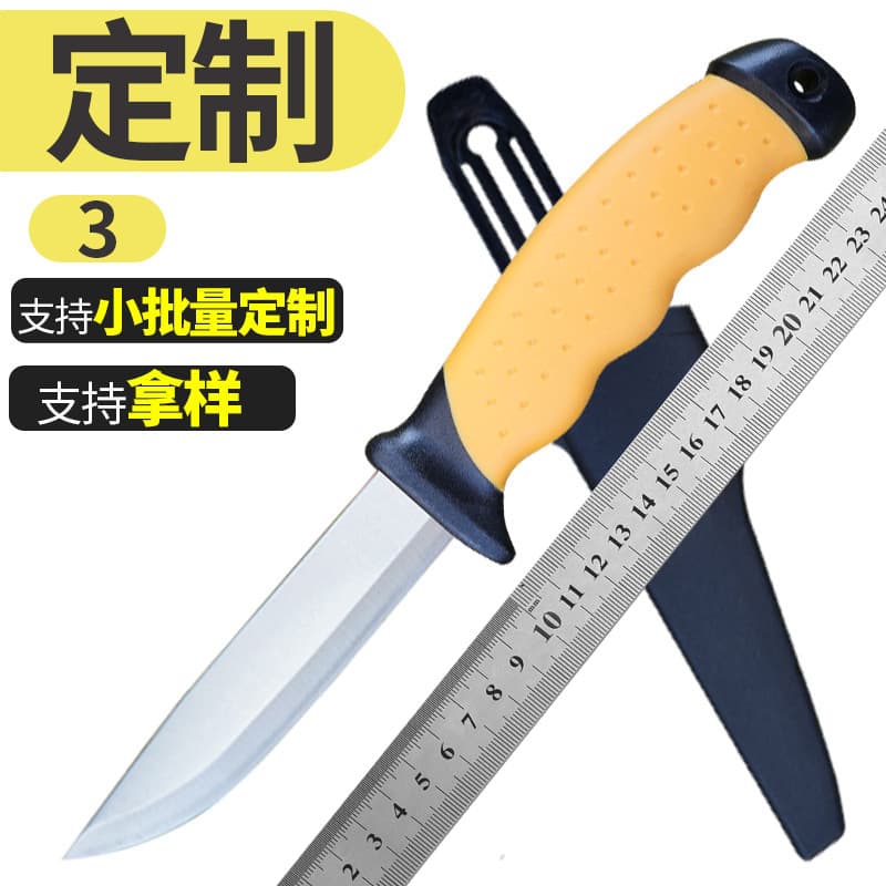 Custom Russian Yellow Knife Camping Knife Fishing Tool Survival Knife Outdoor Camping Lure Knife Fishing Knife Hand-Held Meat Knife