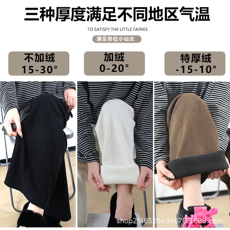 High-waisted velvet women's trousers, loose narrow version, straight wide-leg casual women's trousers, warm corduroy Japanese and Korean casual