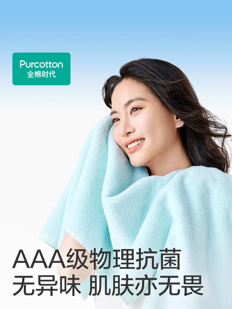 Pure Cotton Era Bath Towels Home Use Pure Cotton Absorbent Adult Large Towels Bath Skirt Soft Fluffy Skin-Friendly Shower Wrap Towels