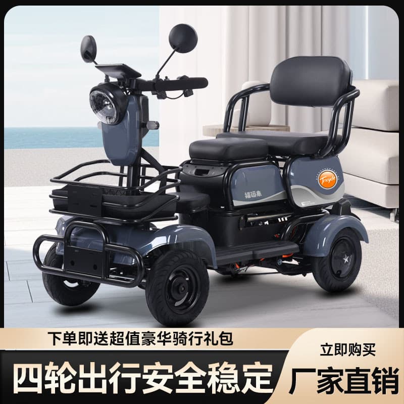 Electric Mini Four-Wheeler with Hand-Release Emergency Stop, Joystick Control, Four-Wheel Mobility Scooter, Three-Wheel Scooter, Four-Wheel Scooter, Foldable Electric Vehicle