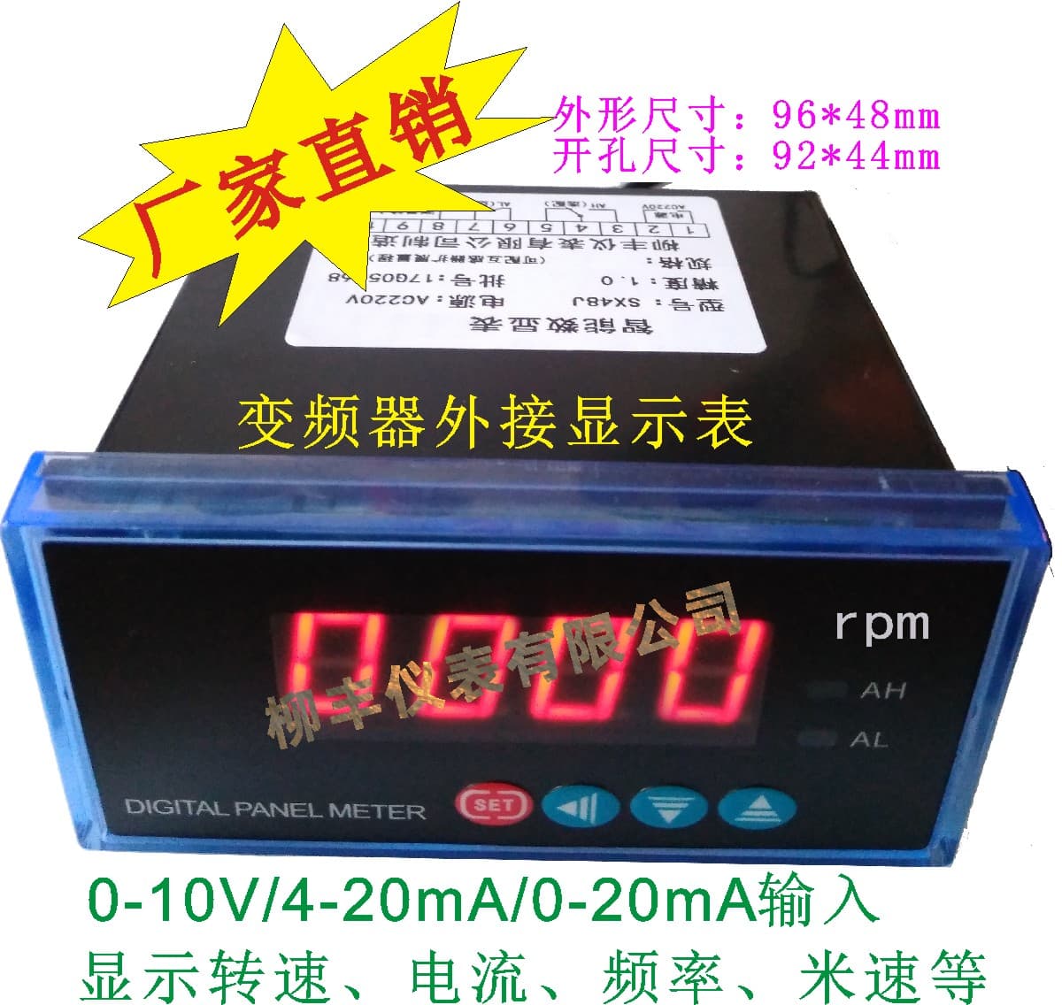 External Digital Display for Inverter, 0-10V Speed Meter, Current Meter, 4-20mA Frequency Meter, Linear Speed SX48, 96*48